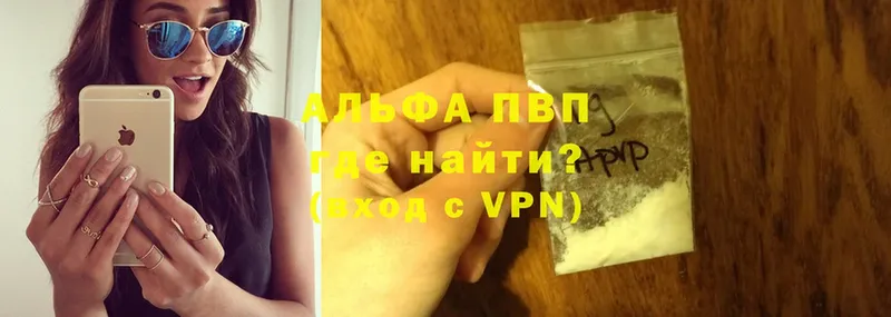 Как найти наркотики Ленинск Амфетамин  ГАШ  Кодеин  Cocaine  Бошки Шишки 