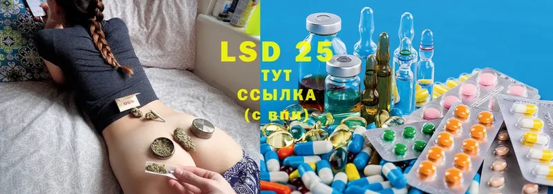 нарко площадка как зайти  Ленинск  LSD-25 экстази кислота  OMG сайт 